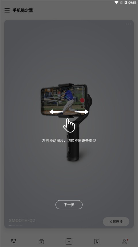 软件教程截图1