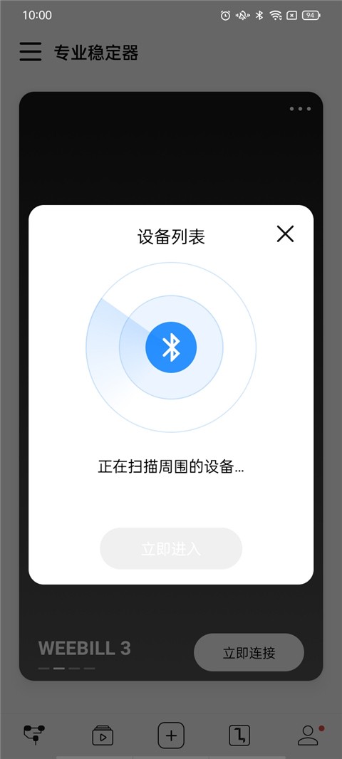 软件教程截图5