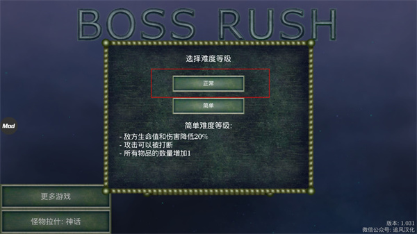 游戏攻略1