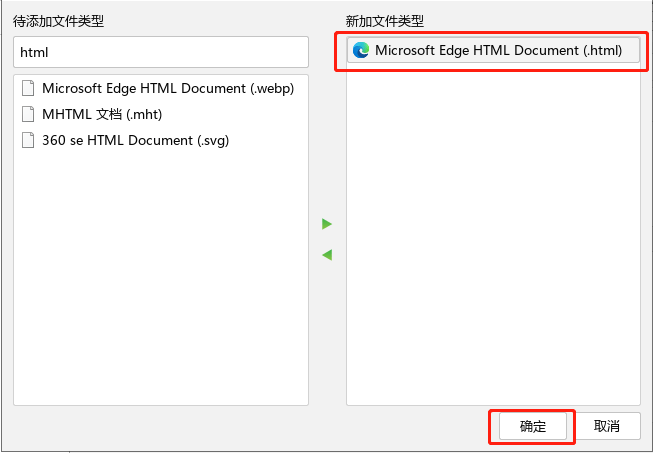 使用方法截图13