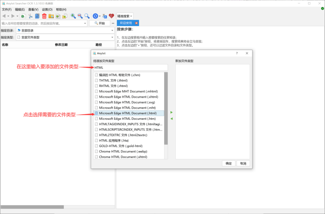 使用方法截图11