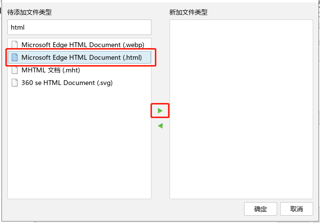 使用方法截图12