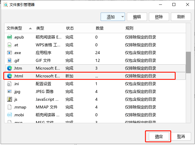 使用方法截图14
