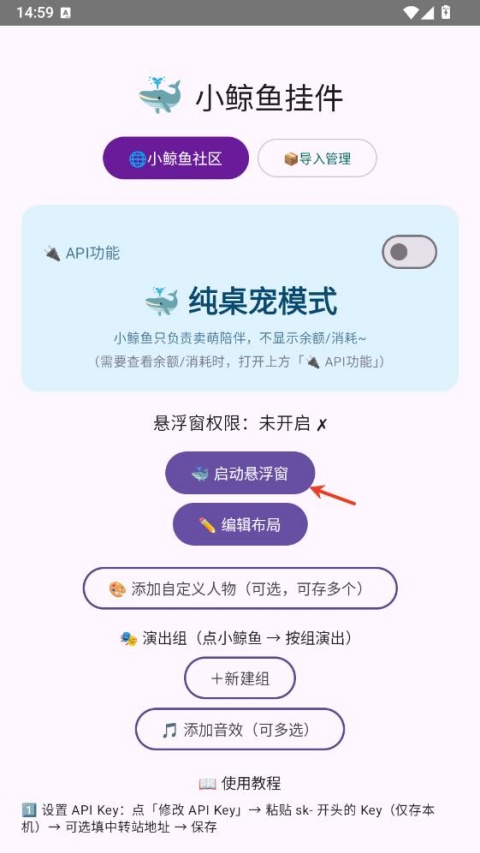 使用教程1