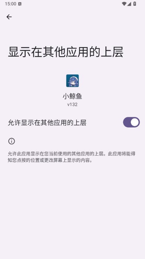 使用教程2