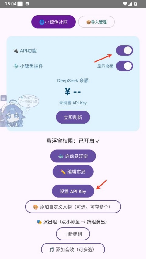 使用教程5