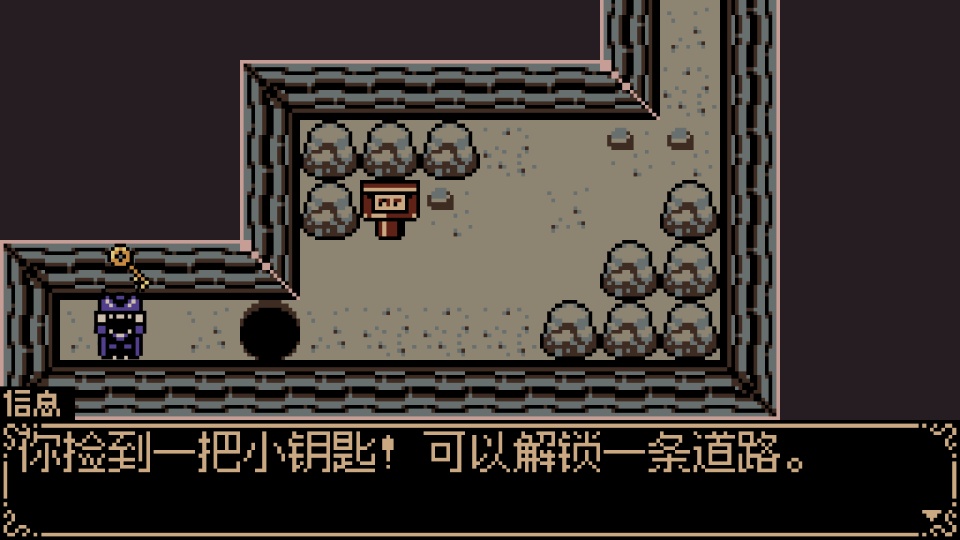 攻略截图4
