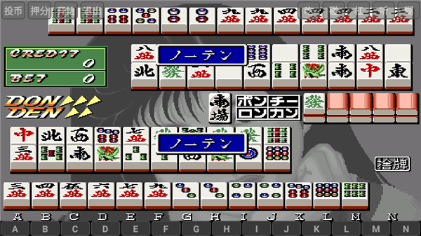 游戏攻略截图4