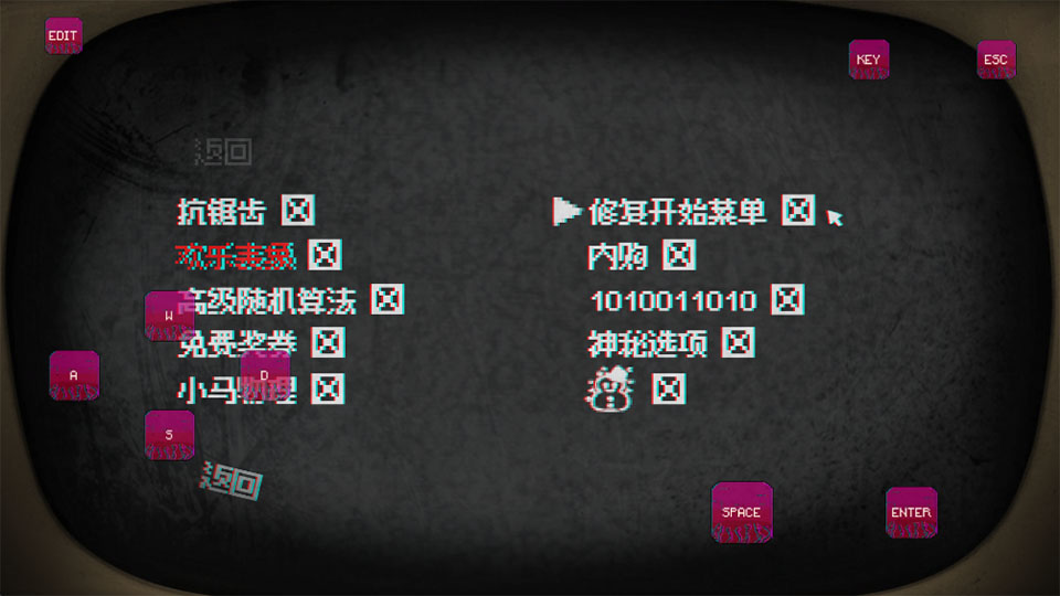 怎么玩截图4