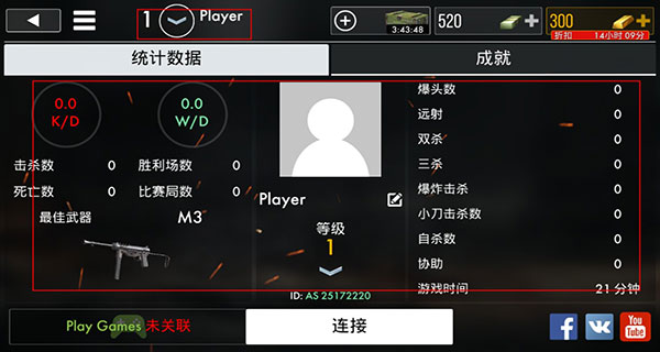 游戏攻略5