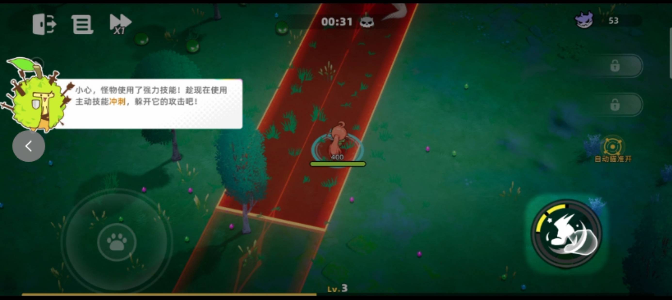 首关玩法介绍截图2
