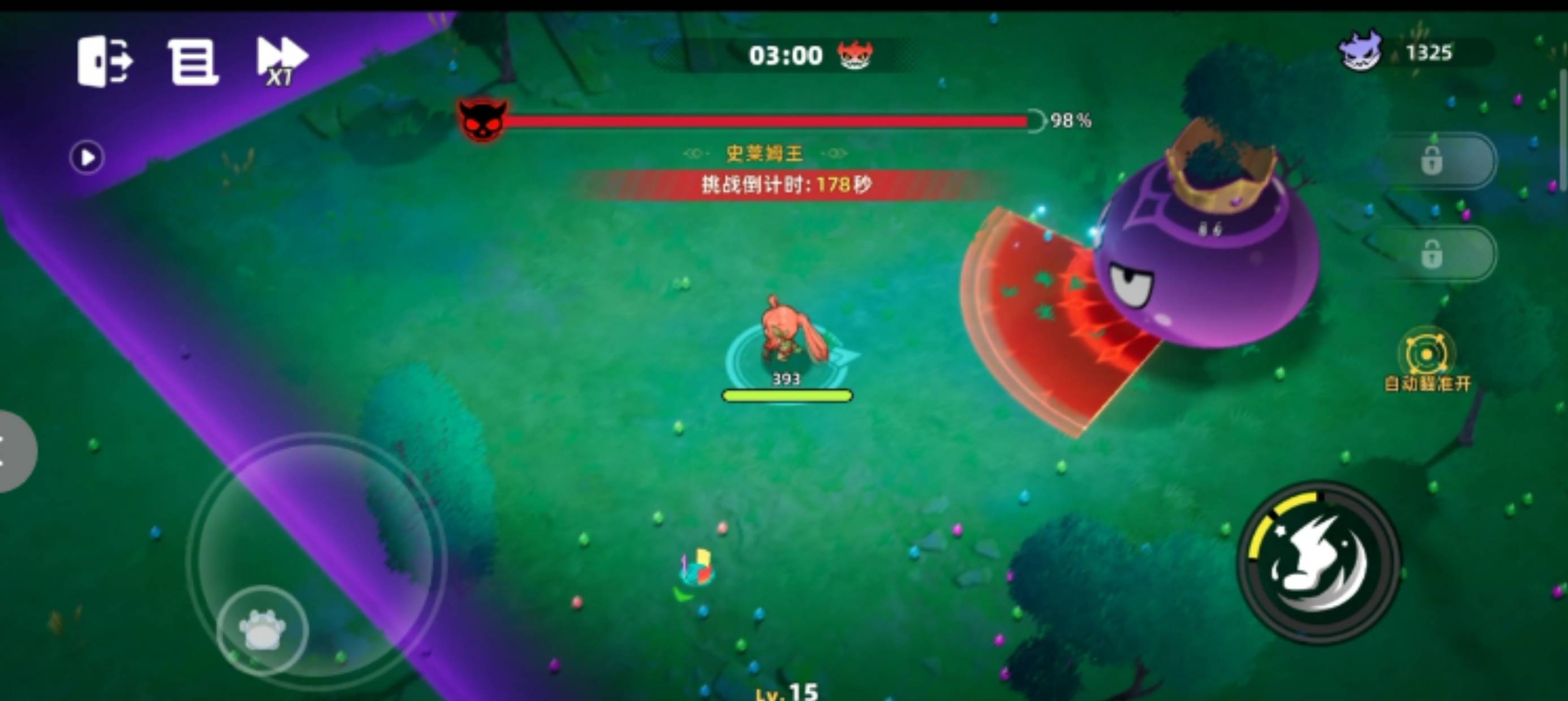 首关玩法介绍截图10