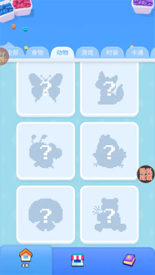 游戏攻略1