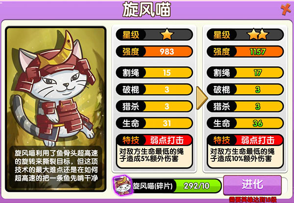 割绳流攻略截图2