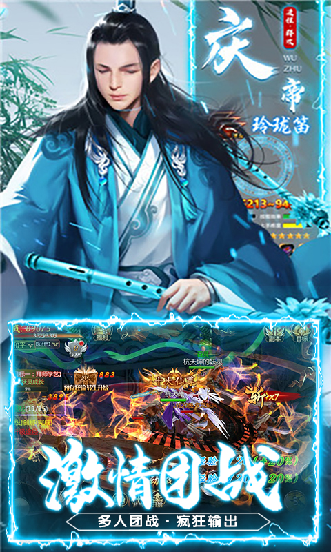 游戏介绍截图