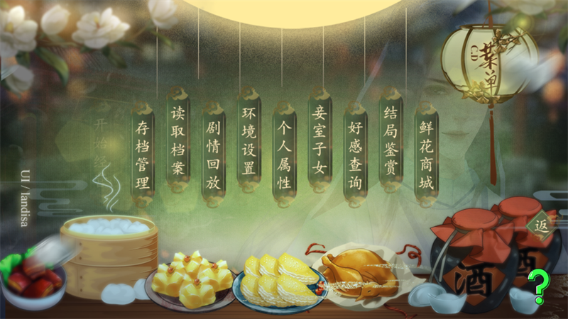 怎么玩截图2