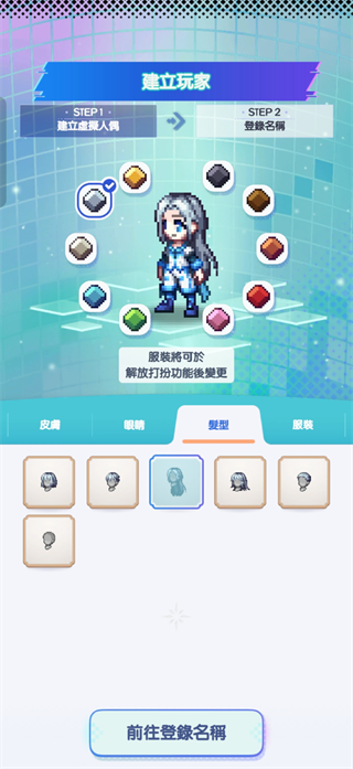游戏攻略1