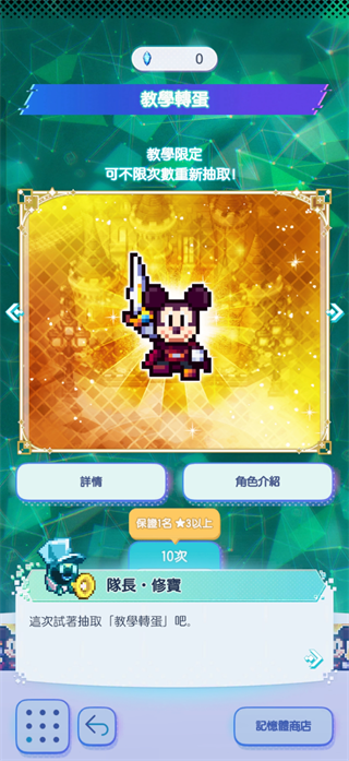 游戏攻略5