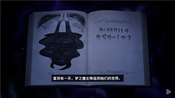 新手攻略截图1