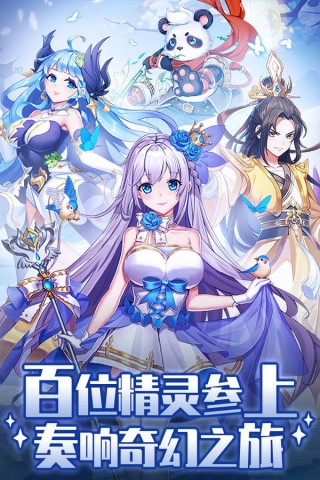 游戏介绍截图