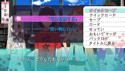 面码线进入攻略截图3