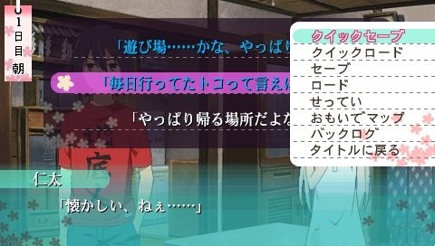 面码线进入攻略截图1