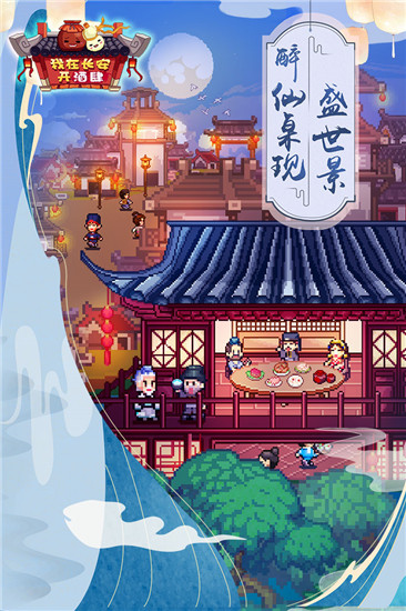 游戏介绍截图