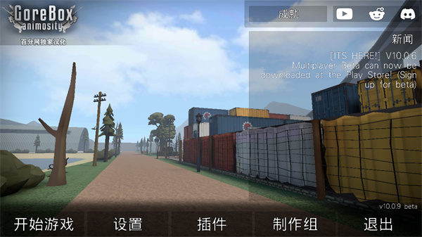 游戏攻略1