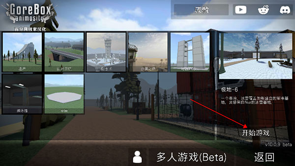 游戏攻略2