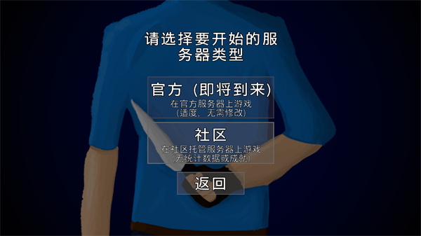 联机1
