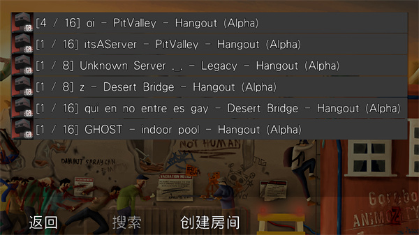 联机2