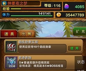 游戏攻略1