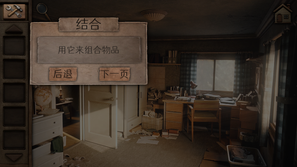 游戏怎么玩2