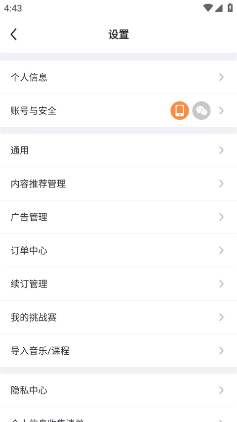 使用教程2
