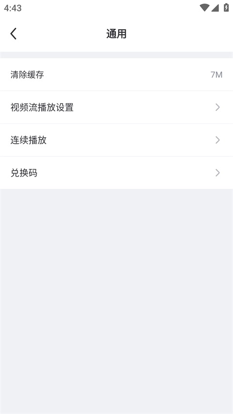 使用教程3