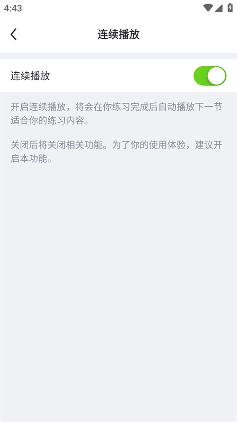 使用教程4