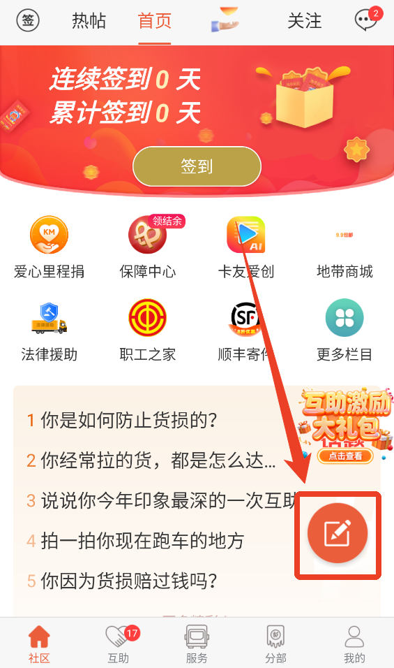 使用方法1