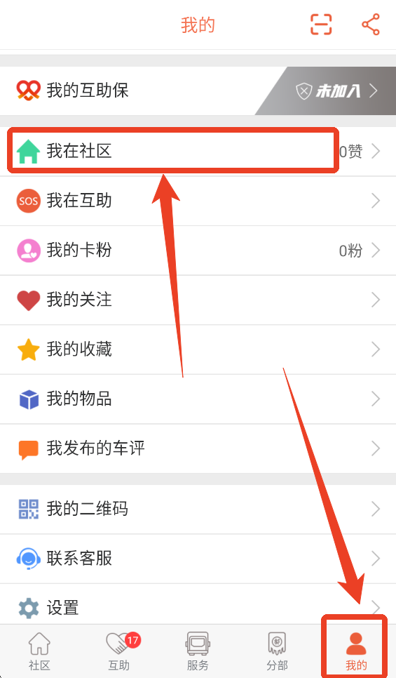 使用方法5