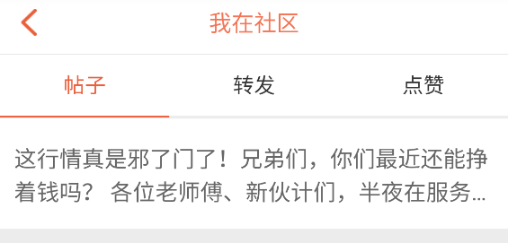 使用方法6
