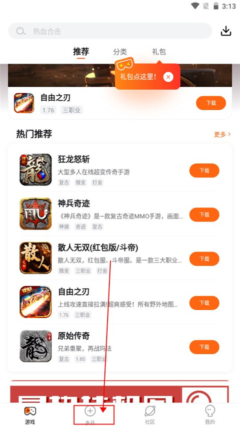 使用方法1