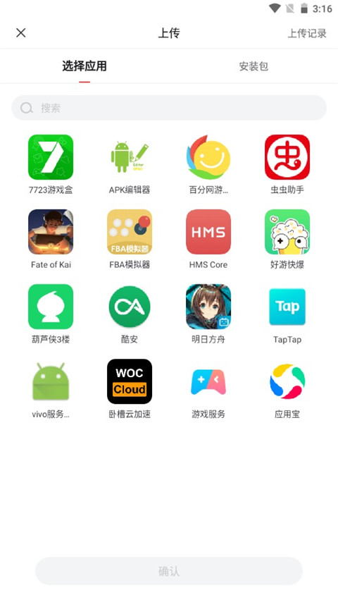 使用方法5