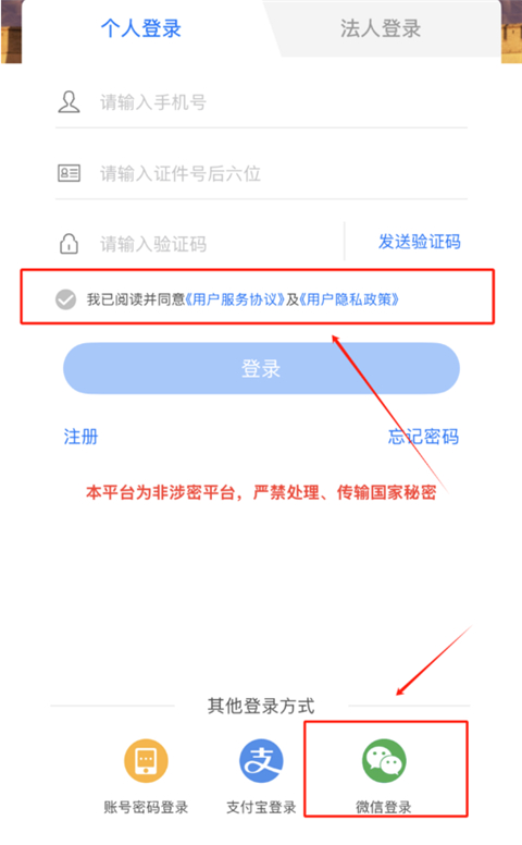 使用方法1