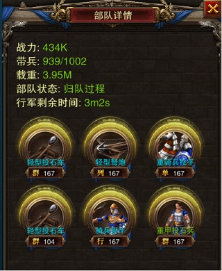资源获取攻略截图5