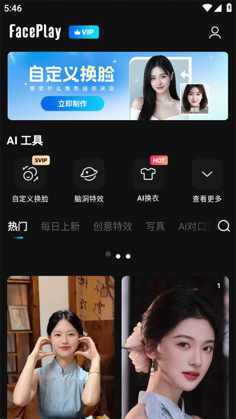 使用方法1