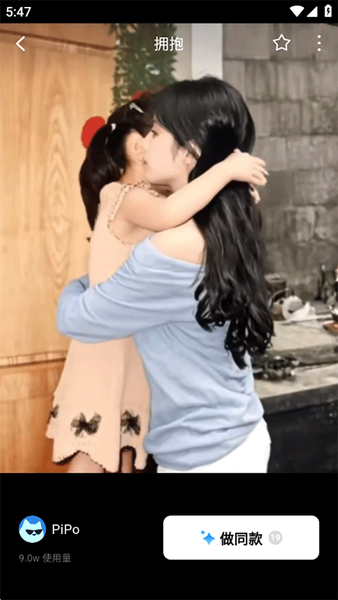 使用方法3