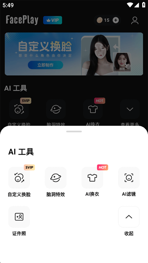 使用方法5