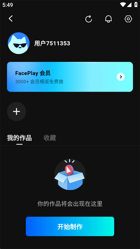 使用方法6