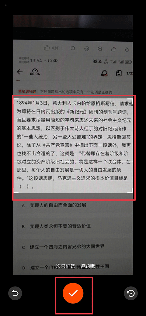 使用教程3