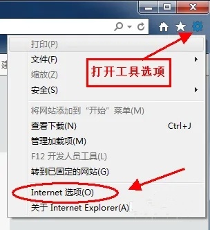 更新和激活失败的解决方法截图3