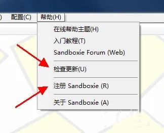 更新和激活失败的解决方法截图1